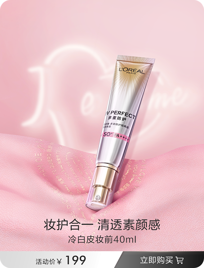 @佑佑佑小溪 采集 情人节素材 38节 ...