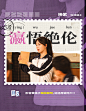@杨紫工作室 的个人主页 - 微博