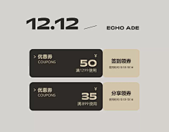 黑化的鱼采集到coupon