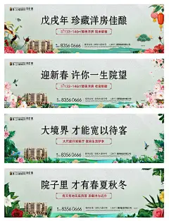 各大设计网，地产广告源文件代下，一折起，半价封顶。 加qq：673504873