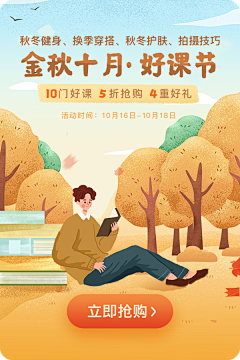 Yuriyiu采集到金秋