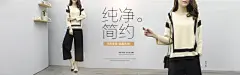 淘宝女装针织衫促销海报psd素材