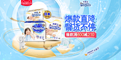 智者x采集到海报