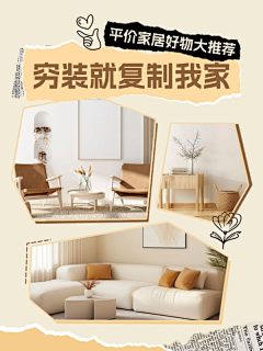 山不过来我就炸山采集到页面