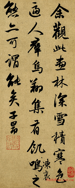 残念直抒意待酦采集到文化