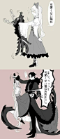 女巫与养子