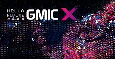 GMIC 北京 2016 - 全球移动互...