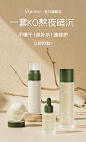 orginese 美妆 彩妆 旗舰店