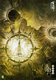小黄不恰鸡蛋黄采集到阴阳师百闻牌平安京