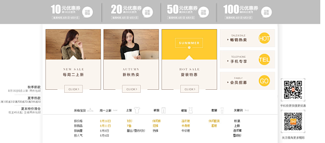 首页-xrui服饰旗舰店-天猫Tmall...