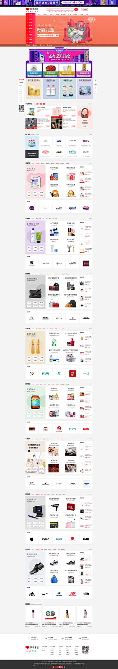 残念~心已亡℡采集到电商网站
