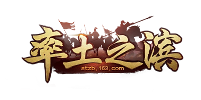 率土之滨logo-花瓣网