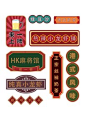 国潮边框  