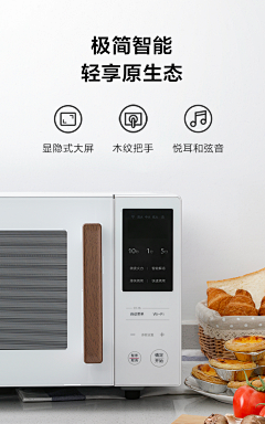 KIDOOR采集到界面