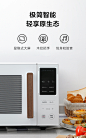 Midea/美的 PC2321W新品微波炉蒸烤一体机家用23L平板多功能智能-tmall.com天猫