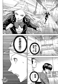 ✨ฅʕ•̫͡•ʔฅ✨采集到漫画
