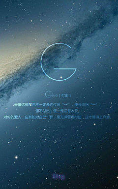 竫妍采集到26字母星空