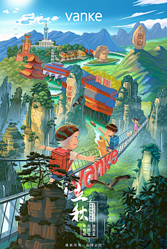 波子汽水a-采集到插画丨日历/节气
