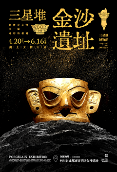 夏天晾小鸡采集到banner