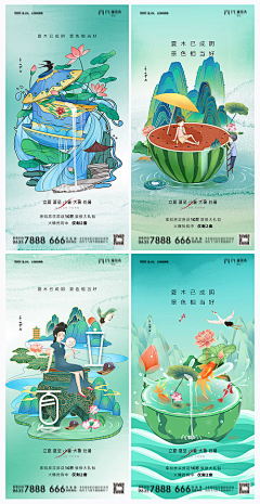 Bllxmox采集到夏至【源文件design006.com】