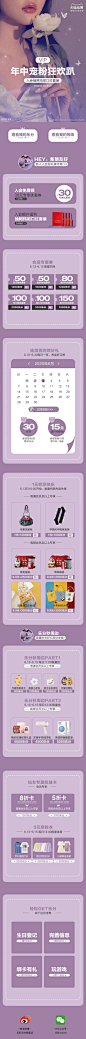 64a0c76da64bd7769f0d4590ba9cf7e3c06c528c1305c4-NQZDcp (750×9064)