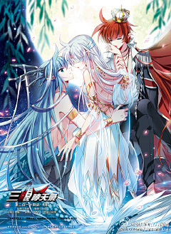 BloodyRosa采集到飒漫画