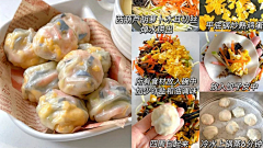 L佳星采集到信菜谱图类
