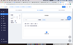 我KiKi~采集到教育