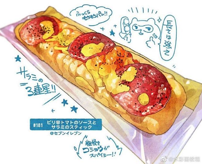 一组色香味俱全的插画~ ins：Maom...