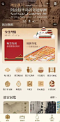微信截图_20240814152514