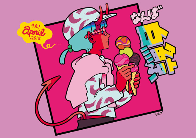 utomaru's illustrati...
