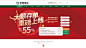 陕西信合