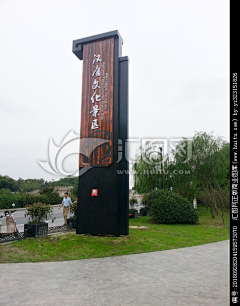 zhyiny采集到精神堡垒
