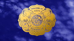 -曼多林先生-采集到品牌VI设计