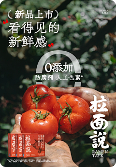 灵感之梦采集到0添加