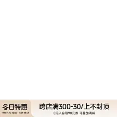 主图标（黑五）
