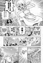 石紀元（Dr.Stone）漫畫_第111話_石紀元（Dr.Stone）漫畫在線閱讀</漫畫名></章節顯示名></漫畫名>