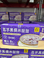 山姆满记新品～ - 小红书