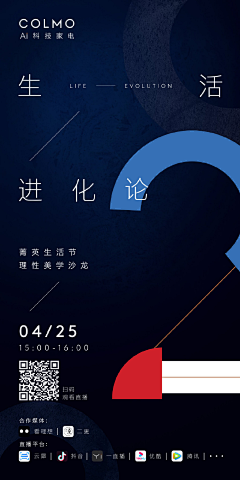 俊俊a采集到倒计时
