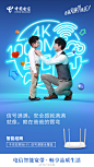 #父亲节# 信号满满，安全感也满满，就像爸爸的臂弯 ​​​​