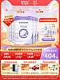 【双11抢先加购】合生元可贝思进口羊奶粉幼儿3段800G*6罐 全乳糖-tmall.com锟斤拷猫