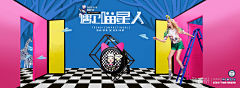 卡尔来了xu采集到banner