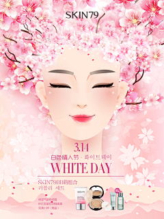 周昭泽设计采集到化妆品海报