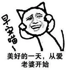表情包素材-搜狗搜索
