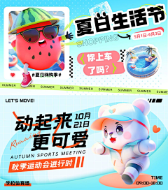 LDAAFYpR采集到平面设计-横版