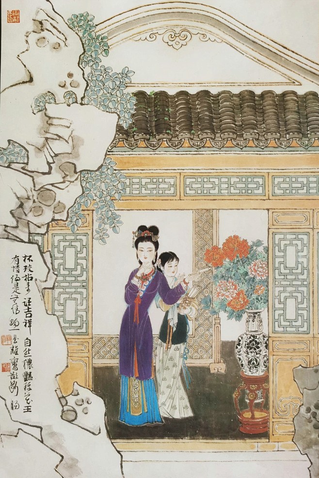 刘旦宅——红楼梦金陵十二钗挂历图