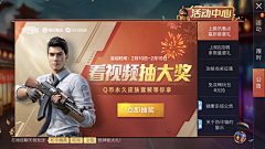 莫喜久采集到枪战/科幻/机械