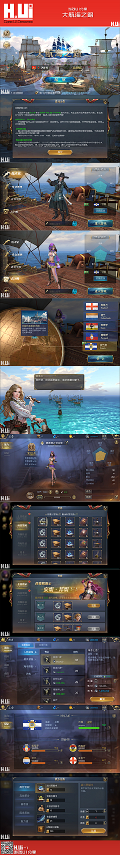 薄荷鸭采集到游戏界面
