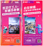 商业地产投资商铺价值点海报CDR源文件