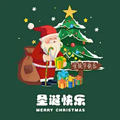 文体娱乐节日祝福简约海报